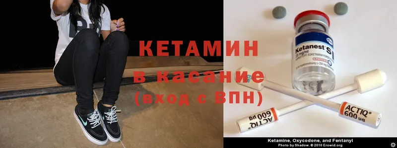 купить закладку  Тольятти  Кетамин ketamine 